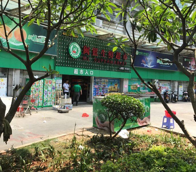 厦门龙猫客栈(建港路分店)