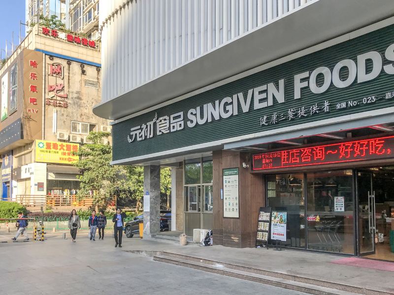 酒店外观