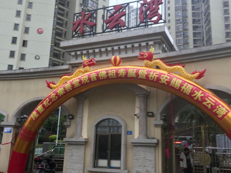 酒店外观