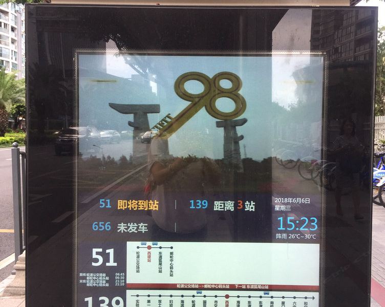 厦门格蕾丝李公寓
