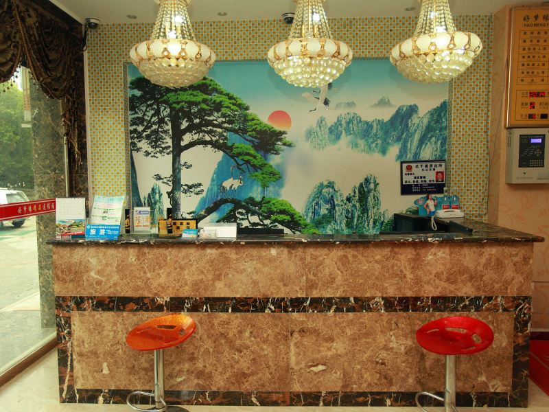 酒店大堂