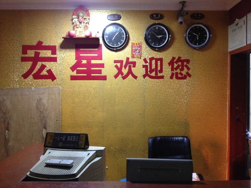 酒店大堂
