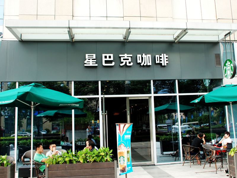 成都途乐公寓奥克斯广场店