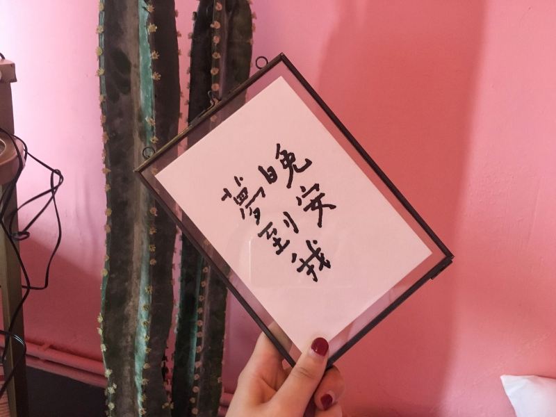 客房