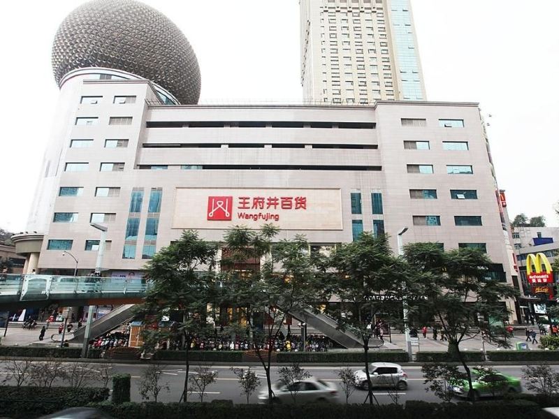 成都如沐阳光特色民宿(岳府街分店)