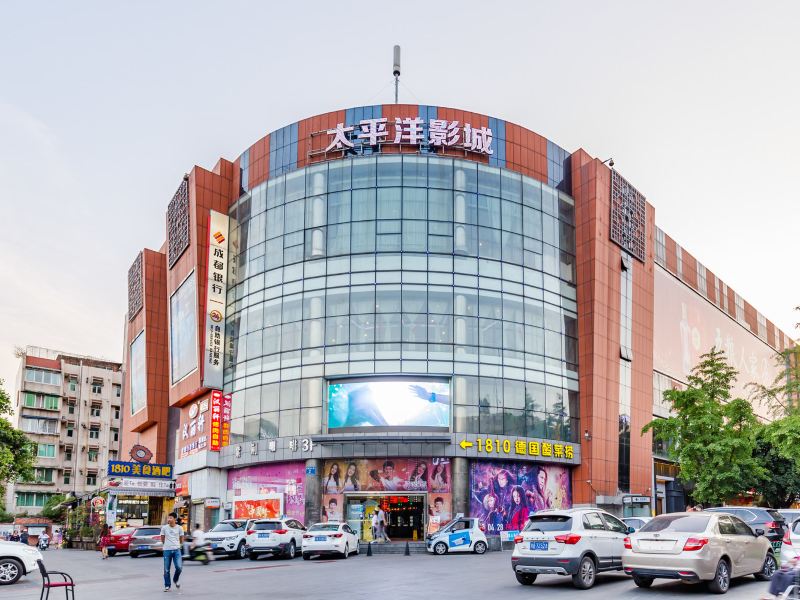 成都偶寓特色民宿