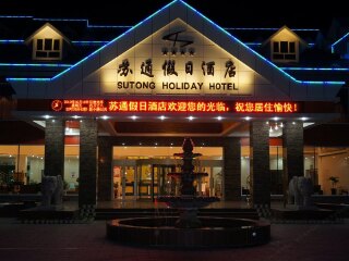 新疆旅游團(tuán)_怎么去新疆旅游_新疆最適合旅游的季節(jié)