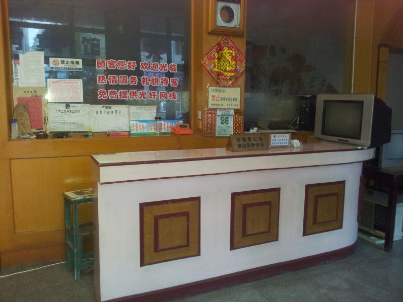 酒店大堂