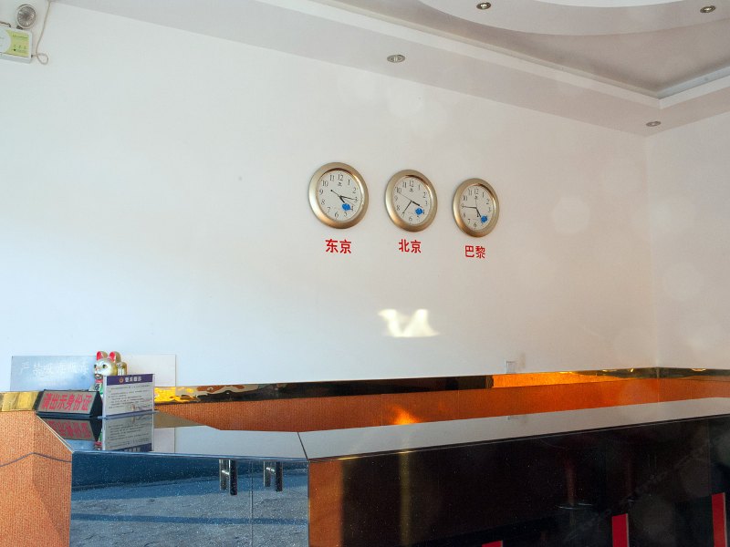 酒店大堂
