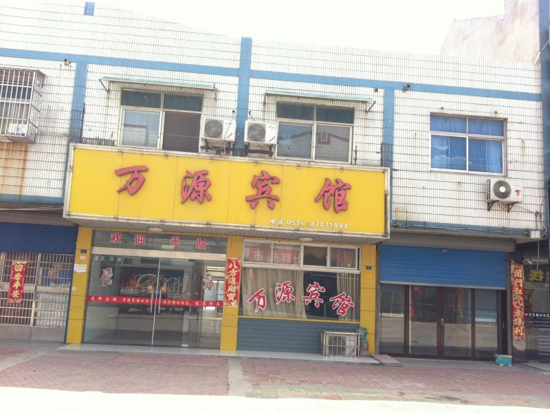 酒店外观