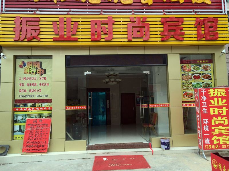 酒店外观