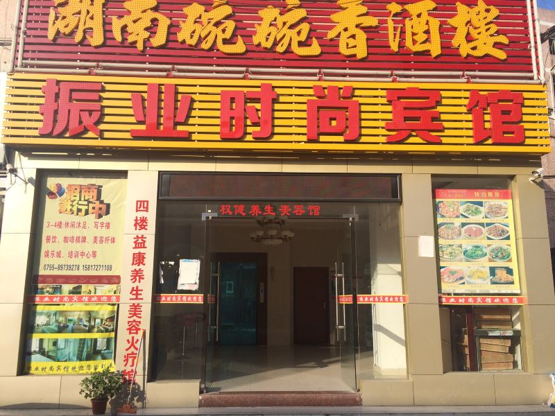 酒店外观