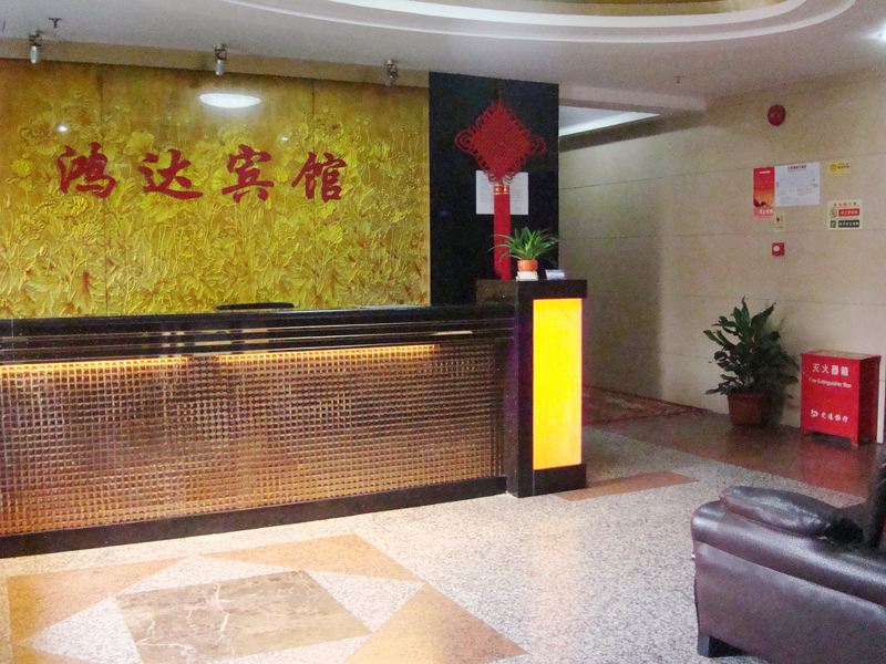 酒店大堂
