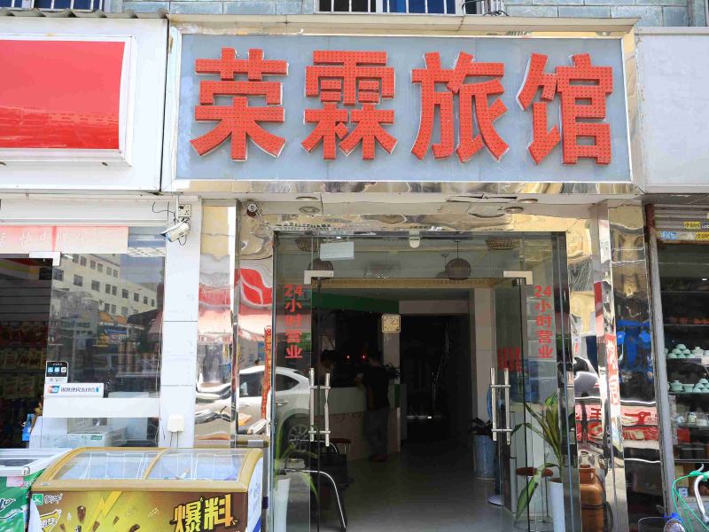 酒店外观