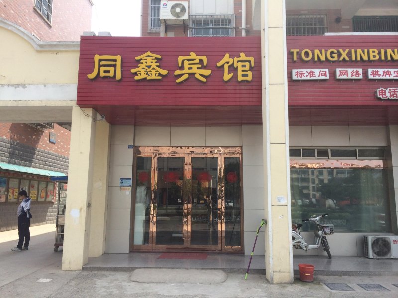 酒店外观