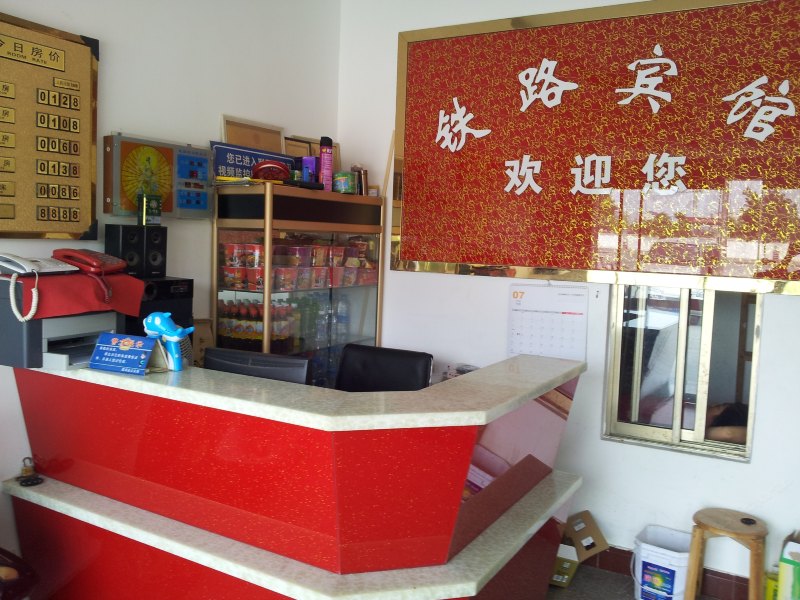 酒店大堂