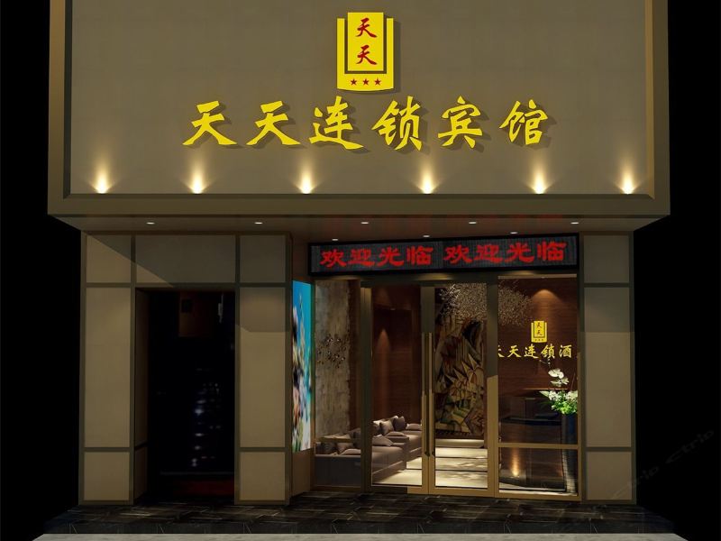 酒店外观