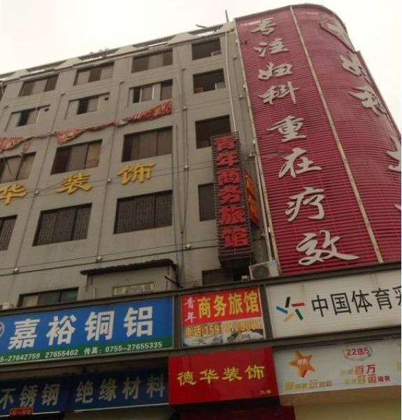 酒店外观