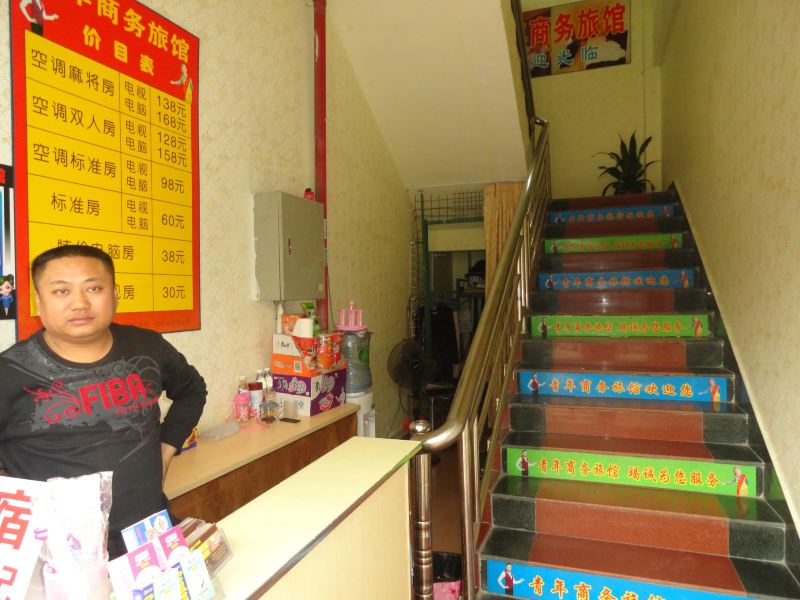 酒店大堂