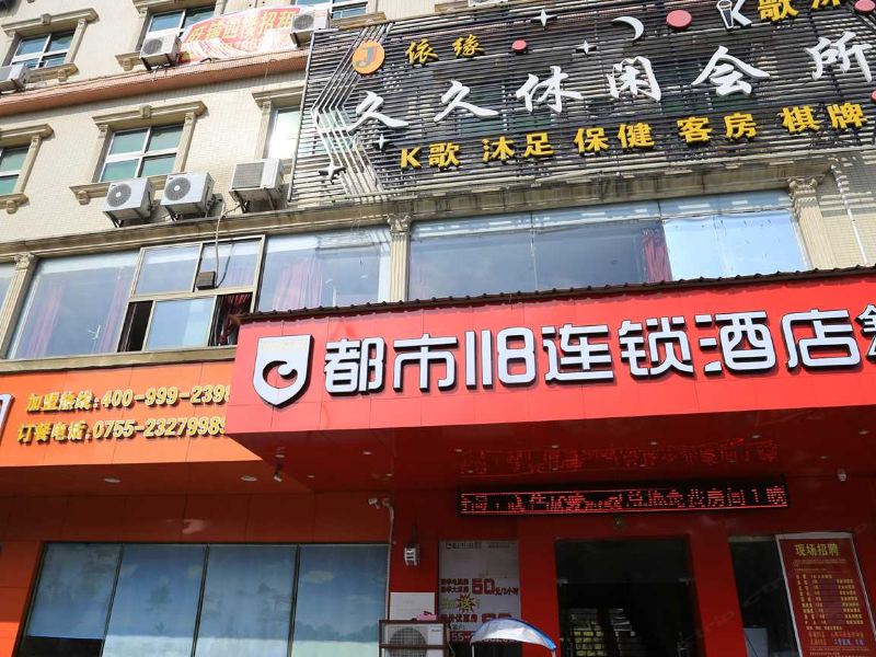 酒店外观