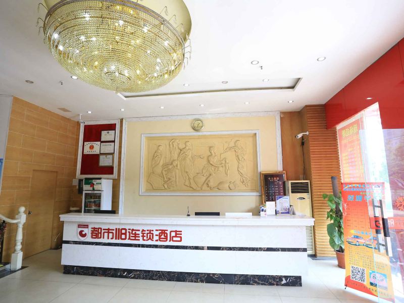 酒店大堂