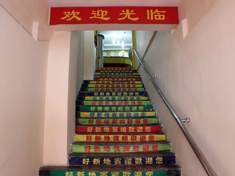 酒店大堂