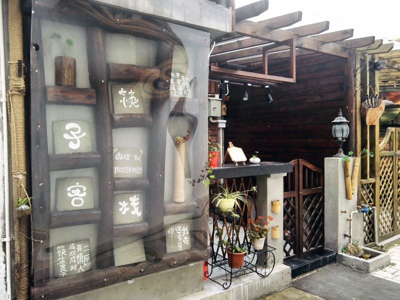 酒店外观