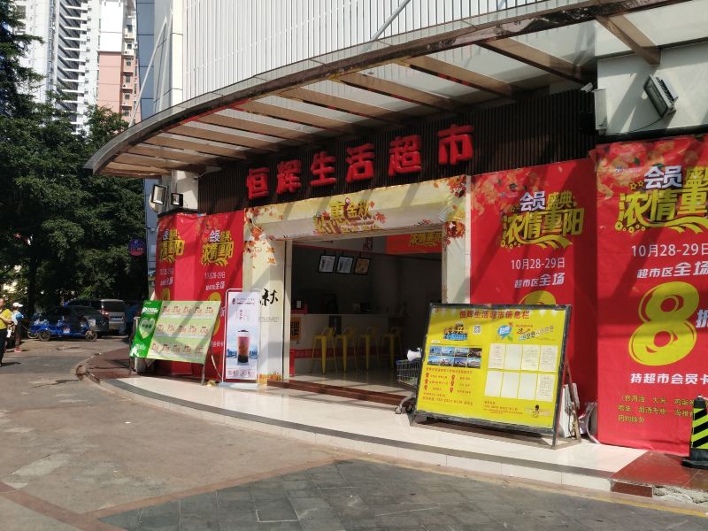 酒店外观