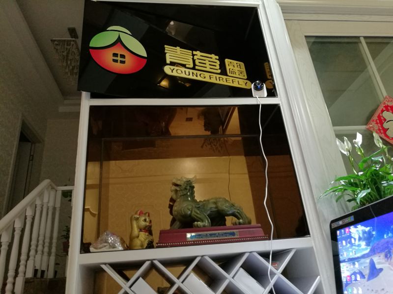 深圳青萤青年旅舍西乡店