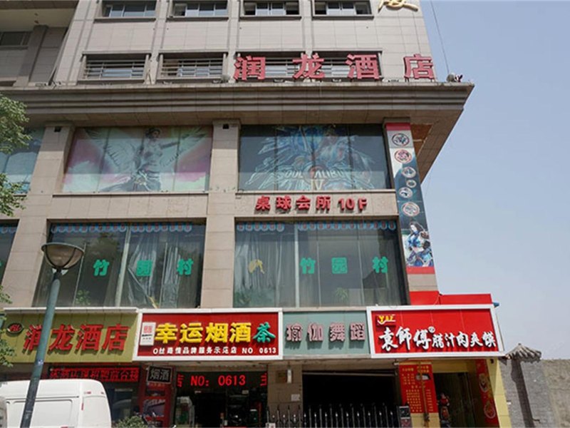 酒店外观