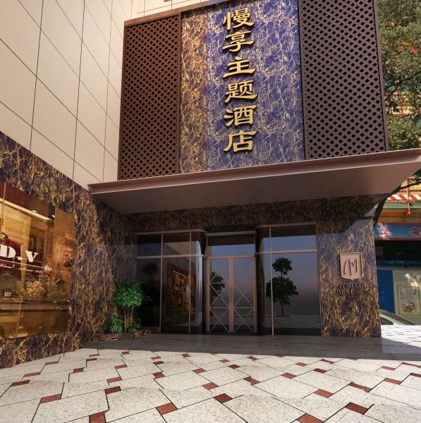 酒店外观