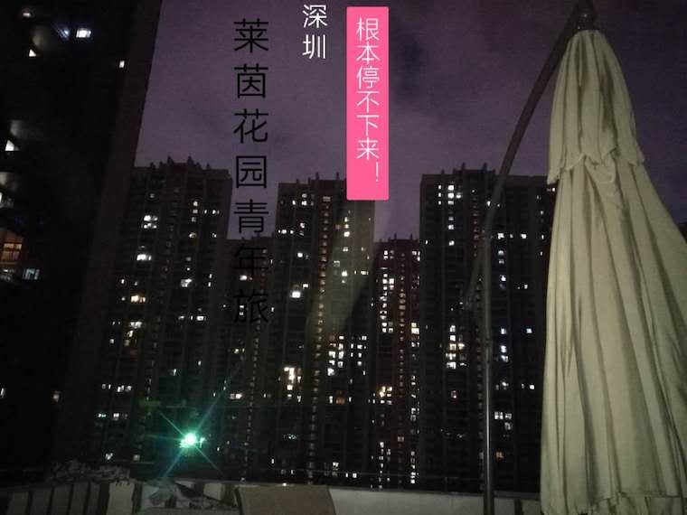 客房