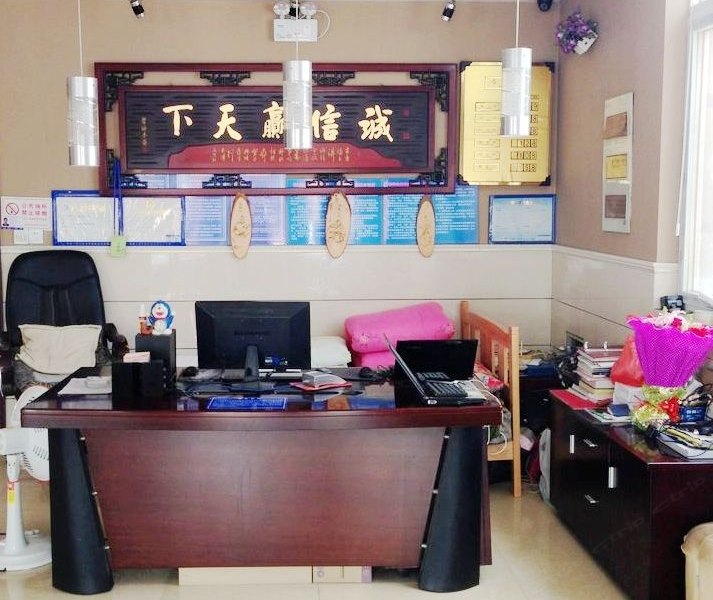 酒店大堂