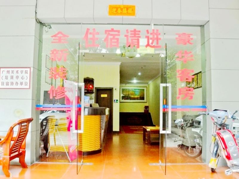 酒店外观