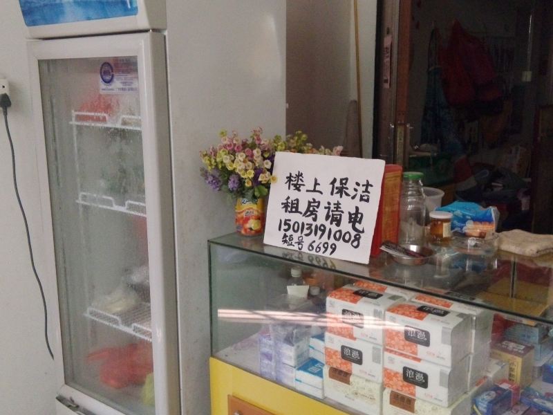 酒店大堂