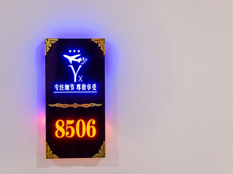 酒店大堂