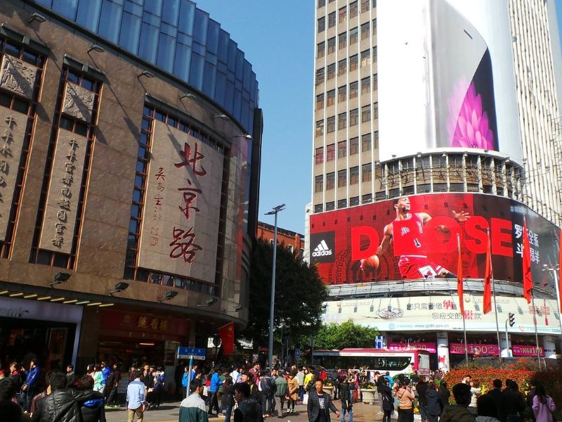 广州北京路商圈两房豪宅广州市商业文化中心普通公寓