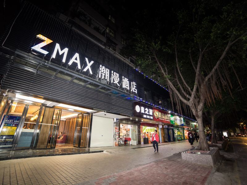 潮漫酒店(广州昌岗江泰路地铁站店)预订