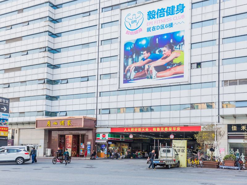 广州珠江纺织城薰伊草公寓