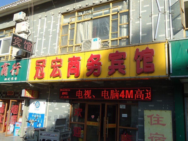 酒店外观
