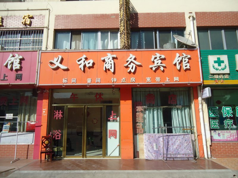 酒店外观