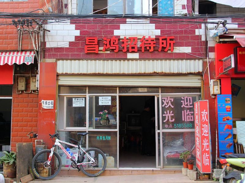 酒店外观