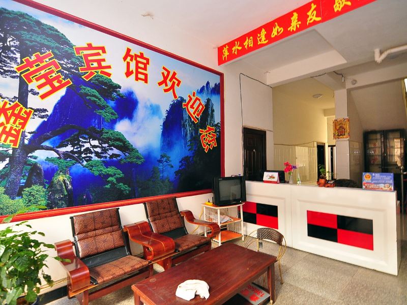 酒店大堂