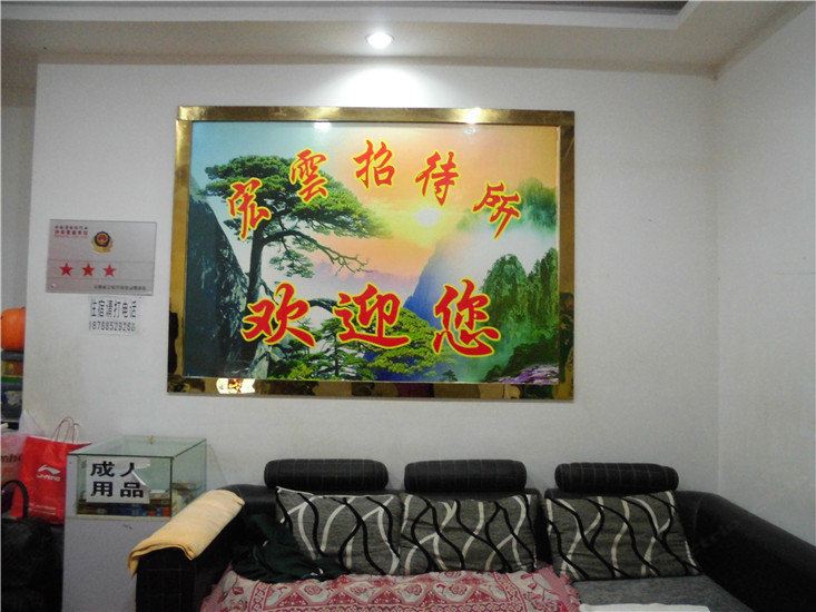 酒店大堂