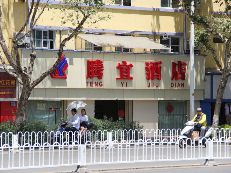 酒店外观