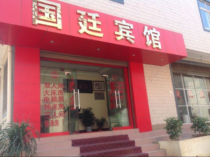 酒店外观