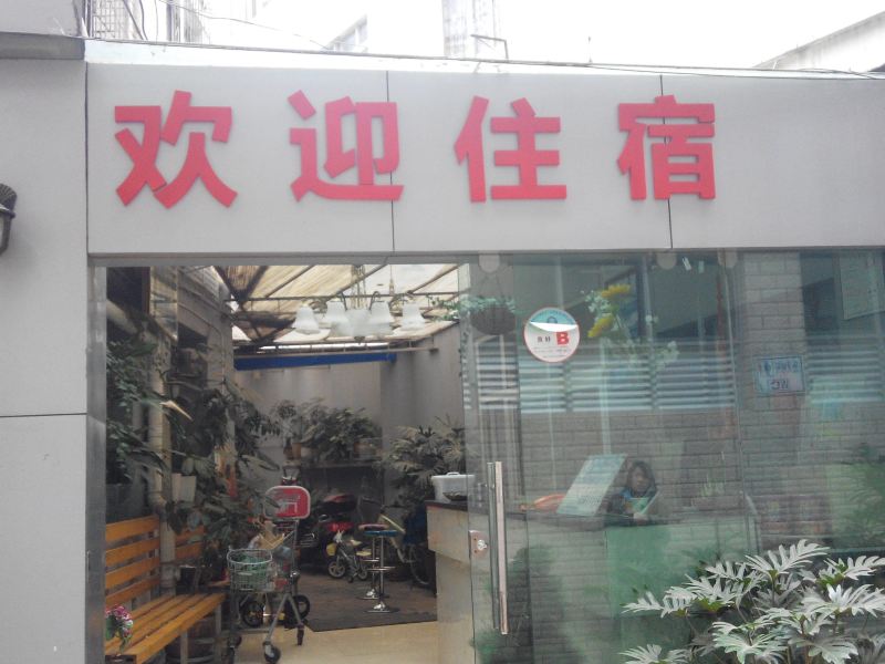 酒店外观