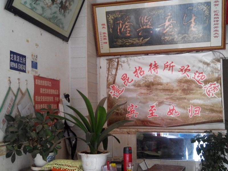 酒店大堂
