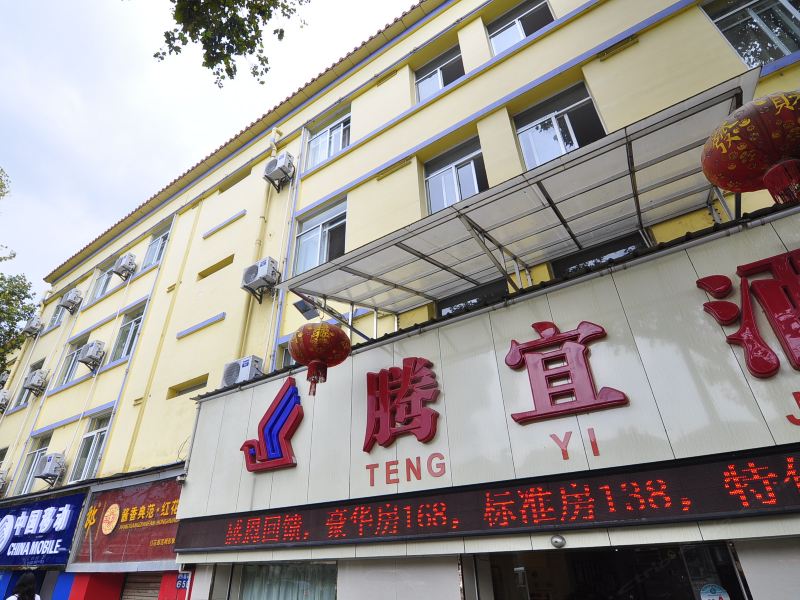 酒店外观