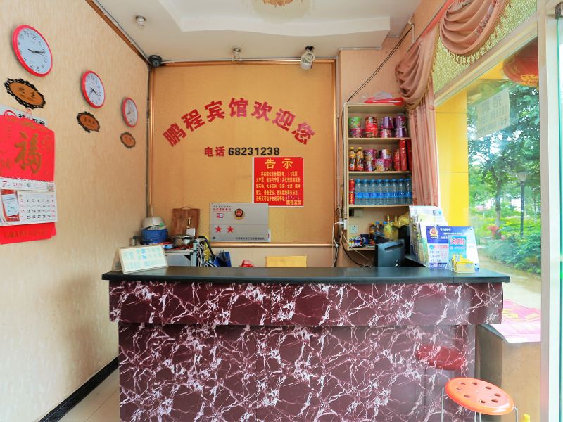 酒店大堂